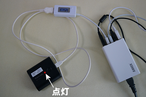 充電可能