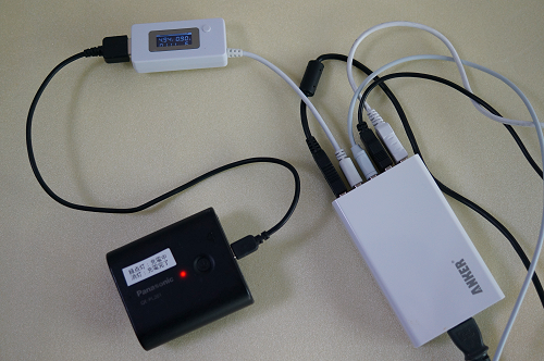 充電可能