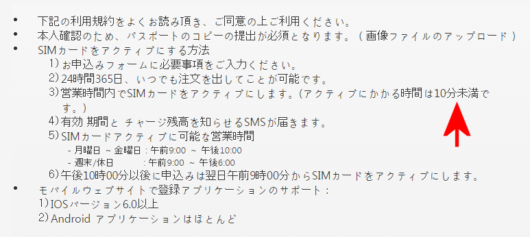 10分未満
