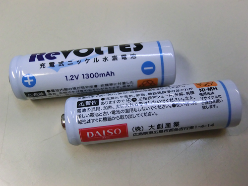 ReVOLTES(レボルテス)