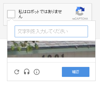 Invisible作戦