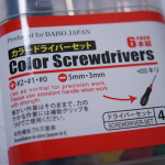 ドライバーセット(ダイソー)