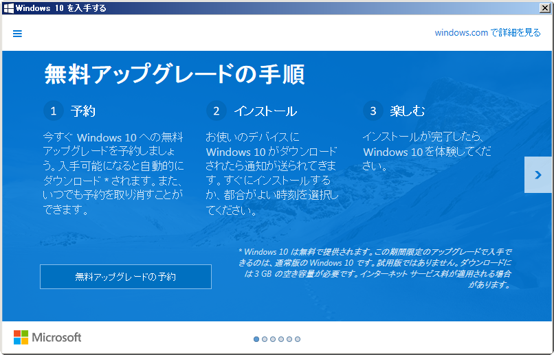 Windows10_001