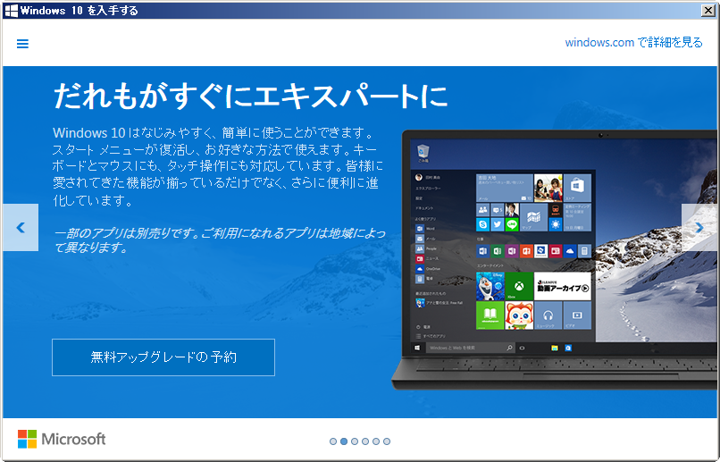 Windows10_002