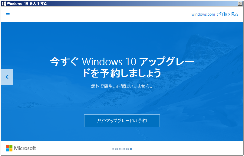 Windows10_006
