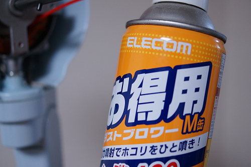 エアダスター