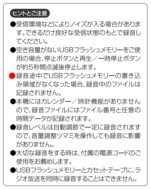 説明書(RCS-U500K-S)
