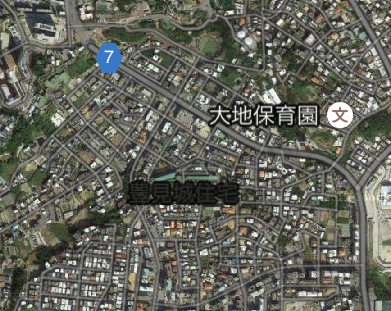 豊見城住宅