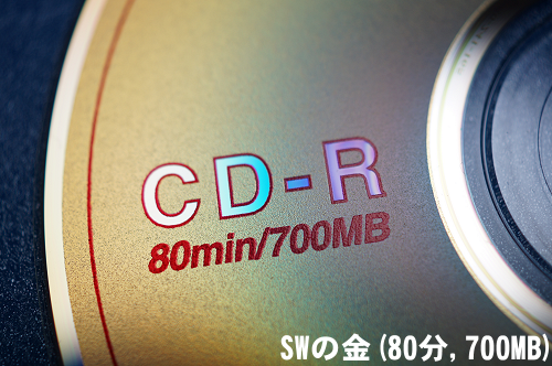 SWの金(80分,700MB)