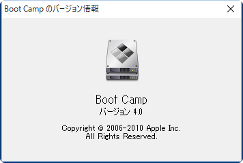 Windows10にboot Campがインストールできない問題 Macbook Air