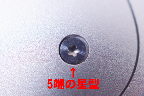 5端の星型