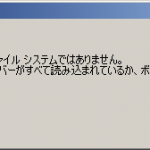 場所が利用できません