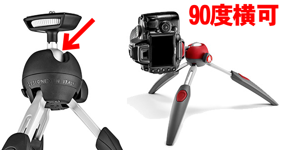 新版-1(Manfrotto)