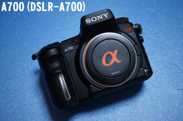 α700(DSLR-A700)