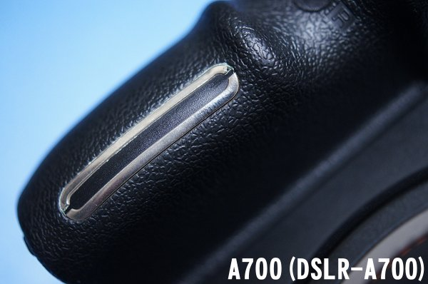 α700(DSLR-A700)のグリップ