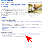 猛攻