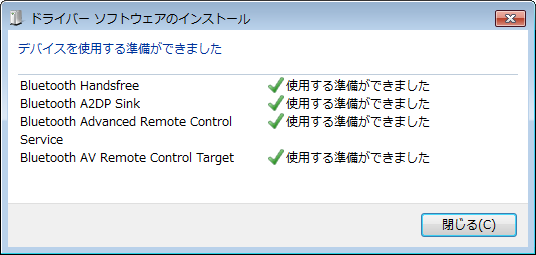 Bluetooth(Windows)