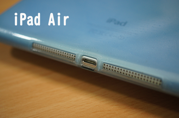 iPad Airのスピーカー