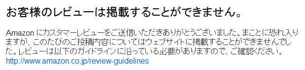 お客様のレビューは掲載することができません