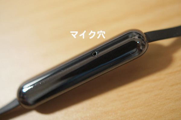 マイク(EM-11B)