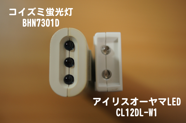 リモコン送信部