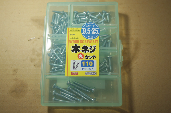 木ネジ