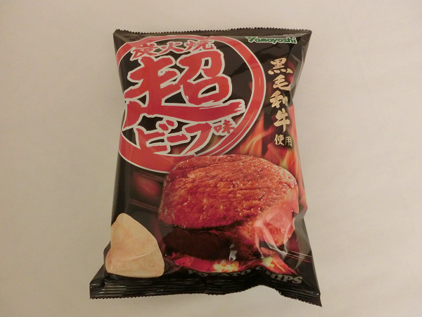 炭火焼超ビーフ味(山芳製菓)
