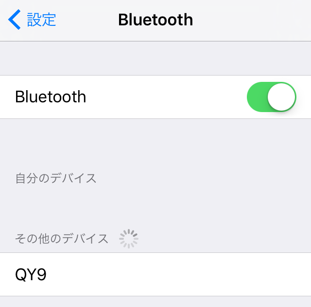 Bluetooth一覧(QY9)