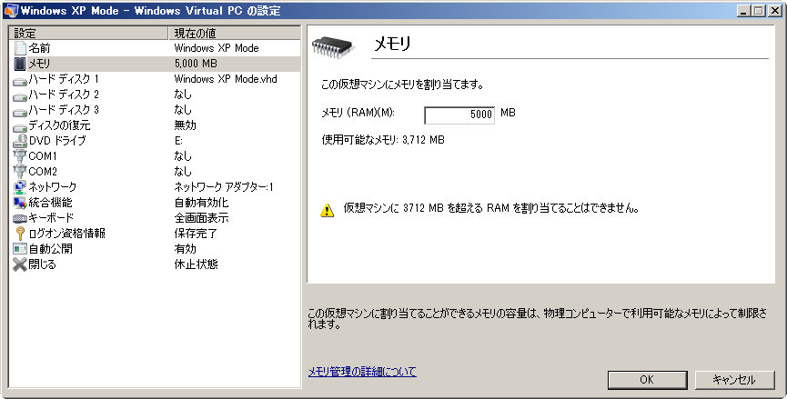 RAM_3712MB
