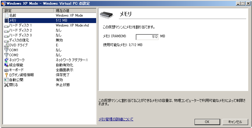 RAM_512MB