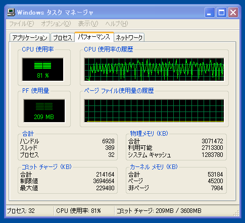 taskmgr