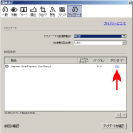 Capture One Express for Sony v9.2