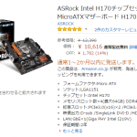 ASRock H170M Pro4_在庫切れ