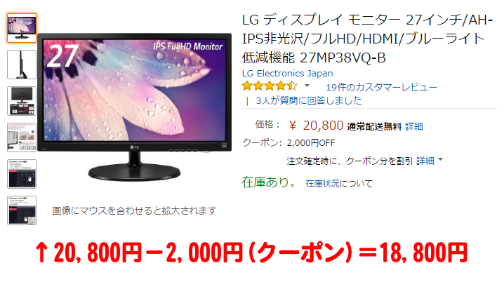 B01DOWUC08_18800円