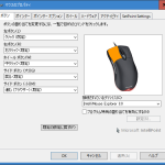 IntelliPoint