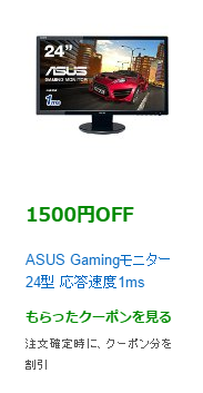 クーポン_B01DOWUCJO