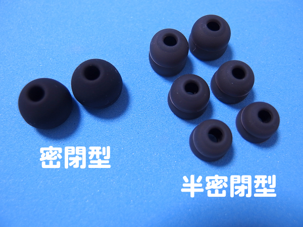 イヤーピース_Q15