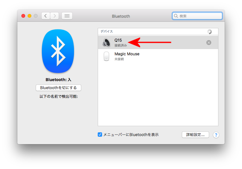 接続済み_Q15_MBA
