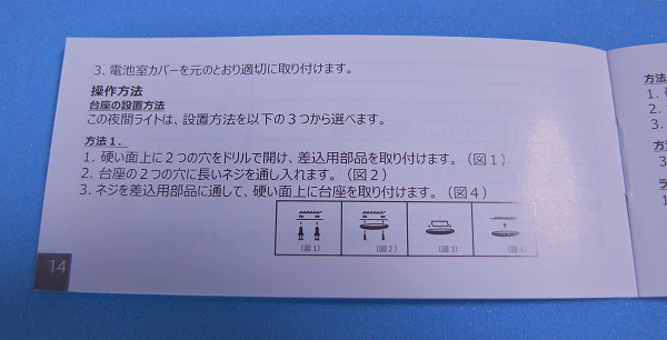 日本語_LE-001