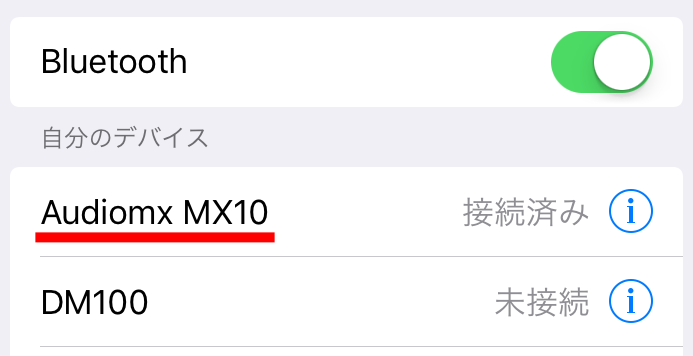 Bluetooth_MX10
