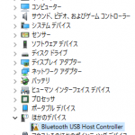 青歯(Bluetooth)のドライバがない
