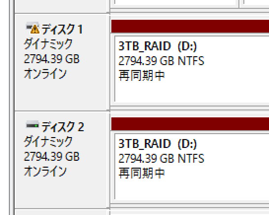 オンライン