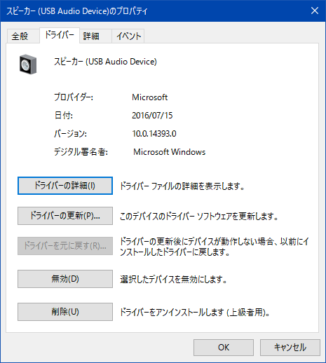ドライバー_GM10