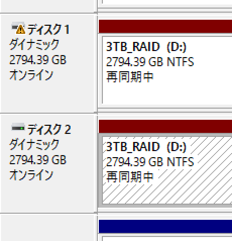 再同期中