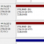 冗長の失敗