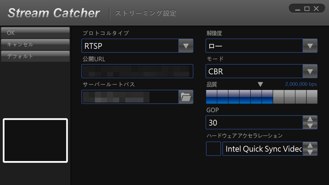 設定＞ストリーミング設定_StreamCatcher