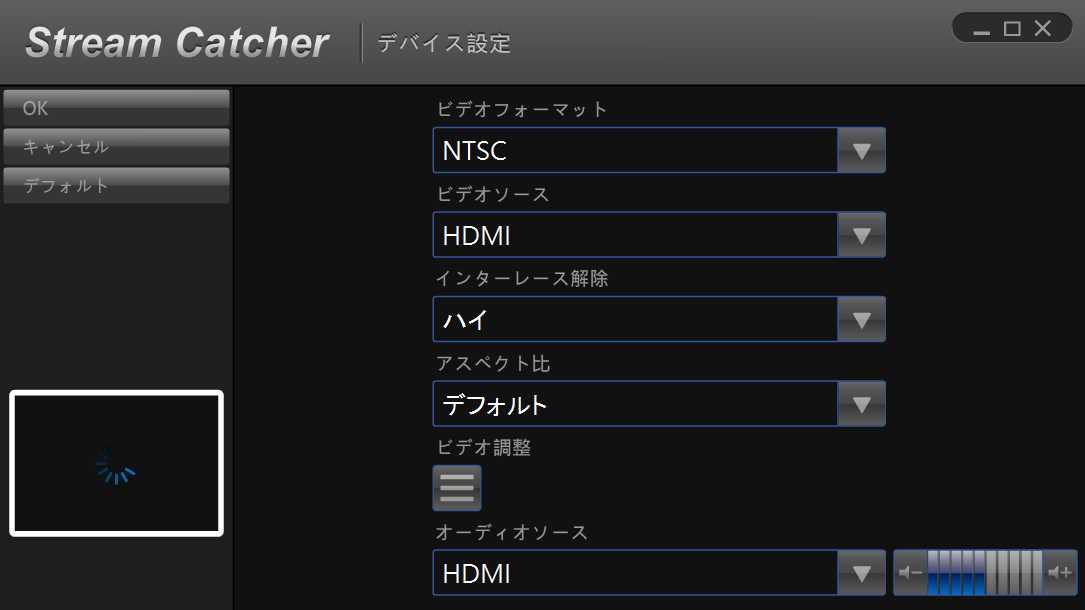 設定＞デバイス設定_StreamCatcher