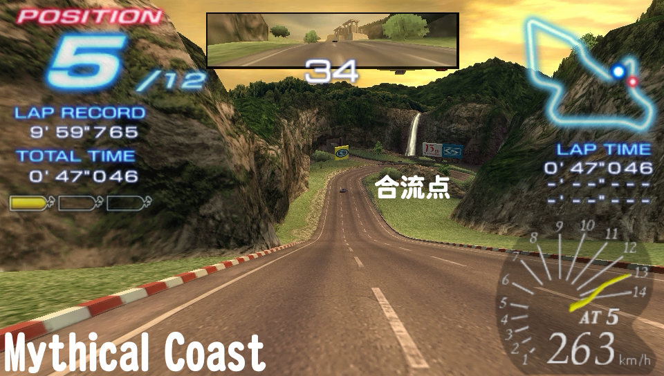 Mythical Coast