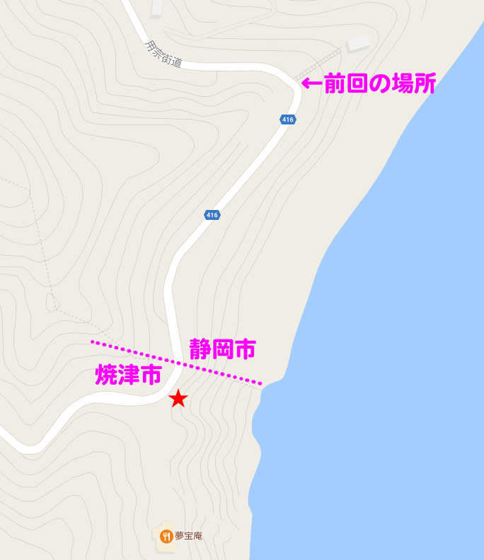 焼津市-静岡市の市境