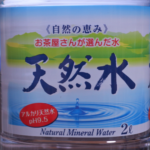 鮮度工房_有田郡湯浅町